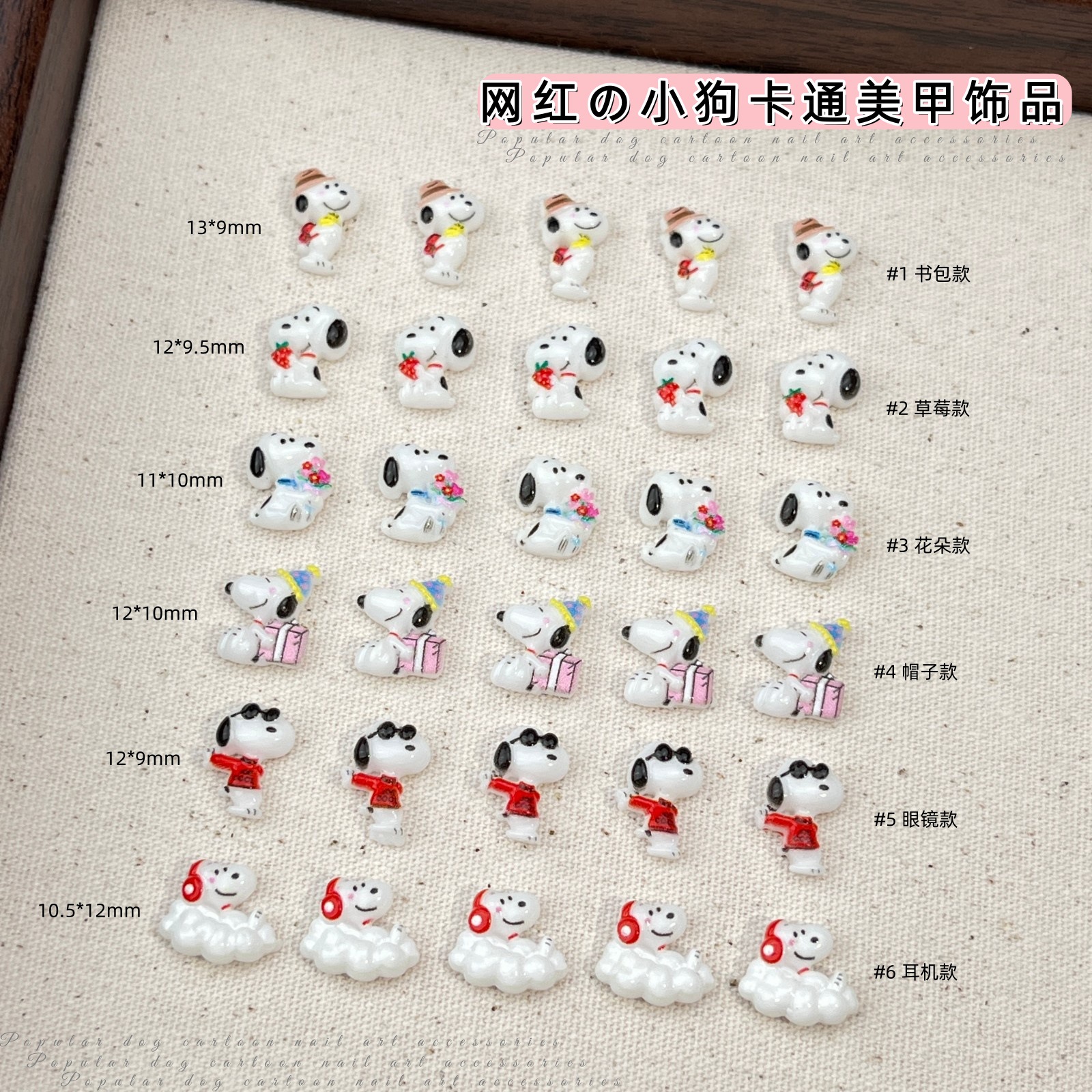 20PCS Cartoon for Snoopy Nail  - огляд і ціна Nail Tech Accessories