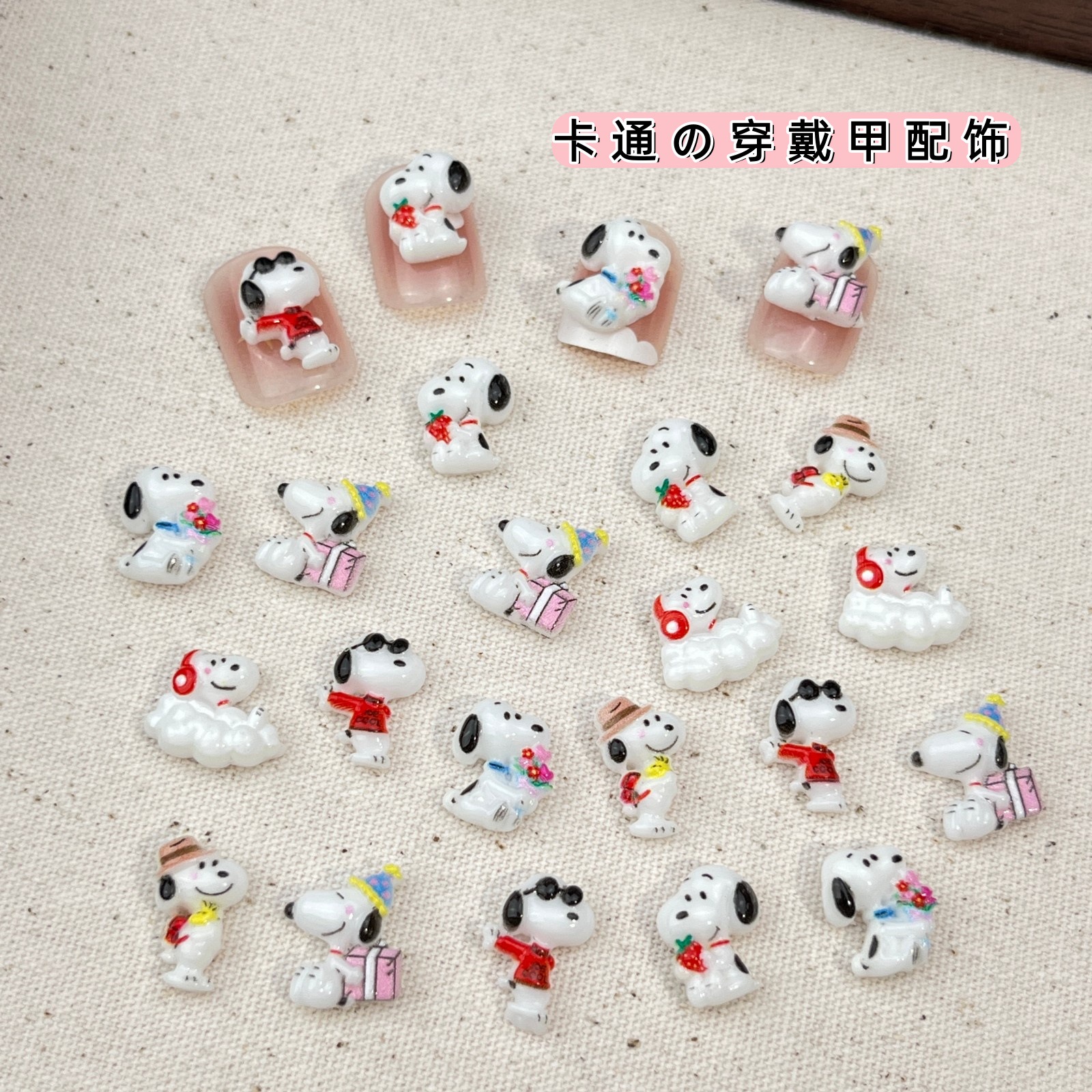 20PCS Cartoon for Snoopy Nail  - огляд і ціна Nail Tech Accessories